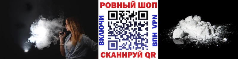 Купить наркотик аптеки Берёзовка Канабис APVP Мефедрон