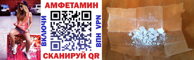 АМФ VHQ  ОМГ ОМГ ссылка  Берёзовка 