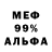 МДМА VHQ Kart Master