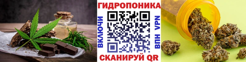 Еда ТГК конопля  Берёзовка 