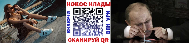 где найти наркотики  Берёзовка  КОКАИН Эквадор 