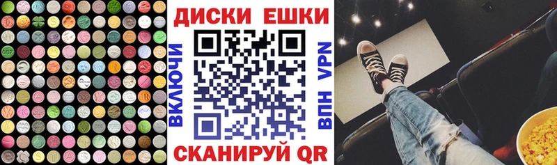 МЕГА ссылка Берёзовка Ecstasy TESLA хочу