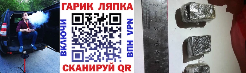 Гашиш Cannabis  где продают   Берёзовка 