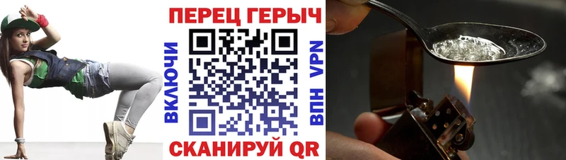Героин белый  хочу наркоту  Берёзовка 