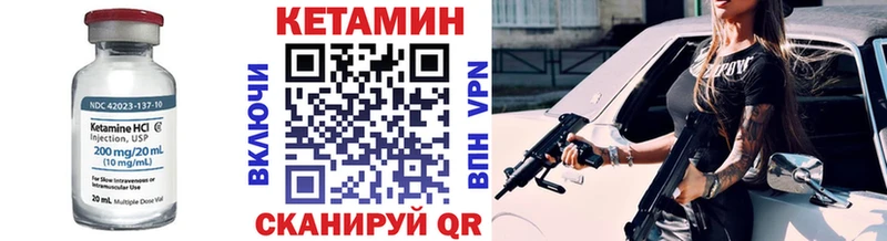 КЕТАМИН ketamine  omg маркетплейс  Берёзовка 