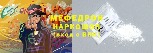 МДПВ Одинцово
