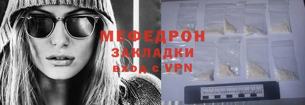 спиды Магадан