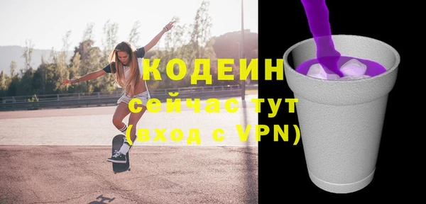 тгк Майский