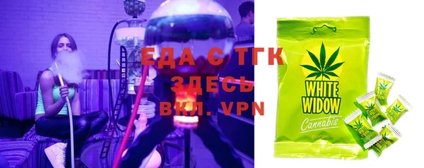 ешки Магас