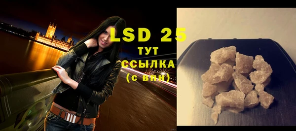 тгк Майский