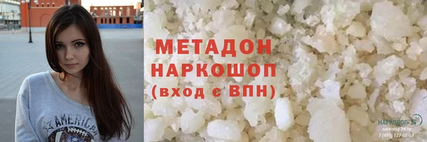 спиды Магадан
