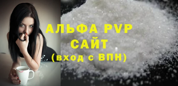 тгк Майский