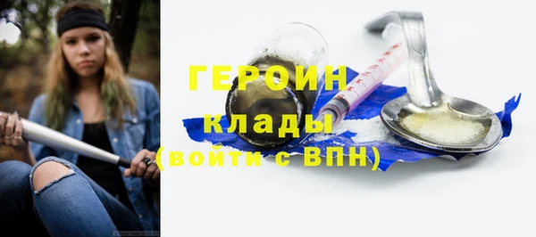 спиды Магадан