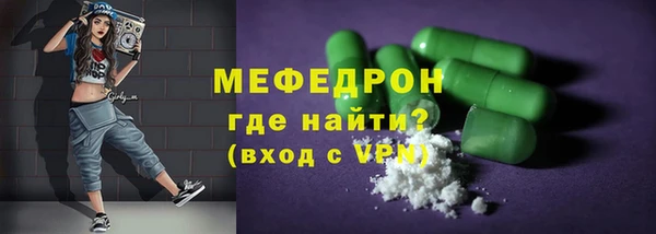 спиды Магадан