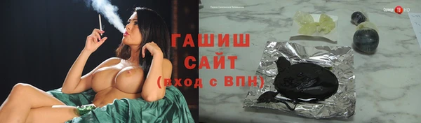 спиды Магадан