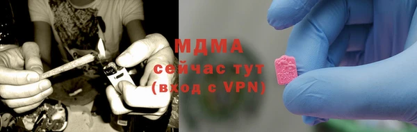 тгк Майский