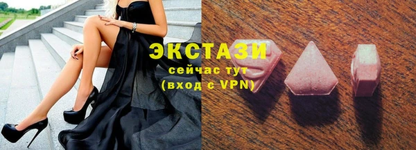 спиды Магадан