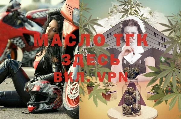 тгк Майский