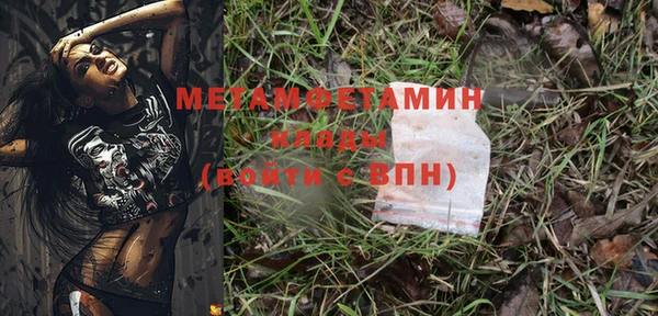 тгк Майский