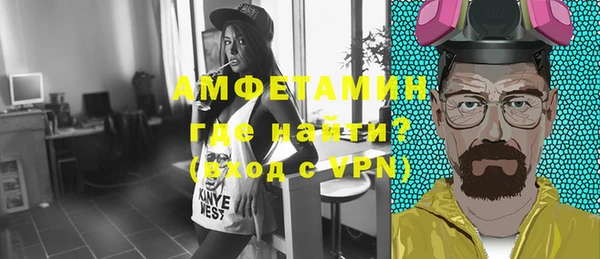 каннабис Березники
