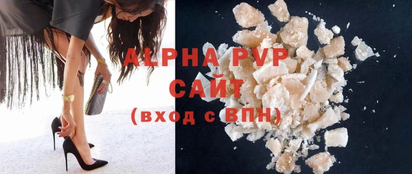 спиды Магадан
