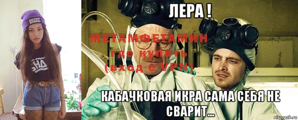 тгк Майский