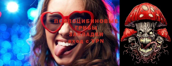 спиды Магадан
