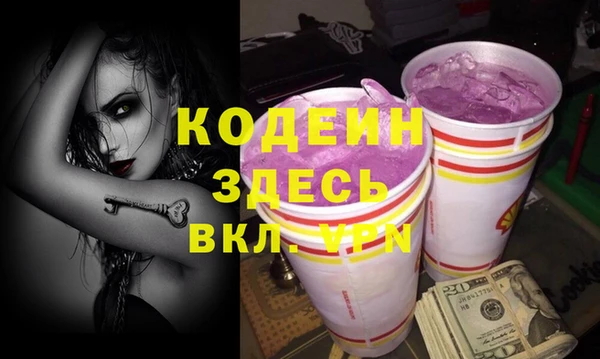 спиды Магадан