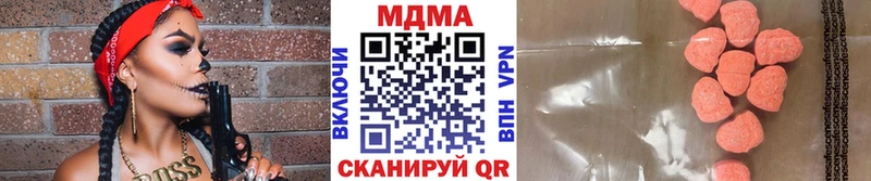 hydra маркетплейс  Берёзовка  МДМА VHQ 