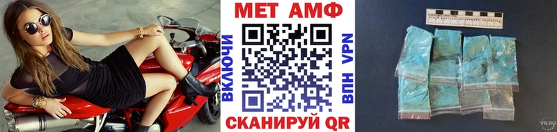 ОМГ ОМГ tor  Берёзовка  Первитин кристалл 