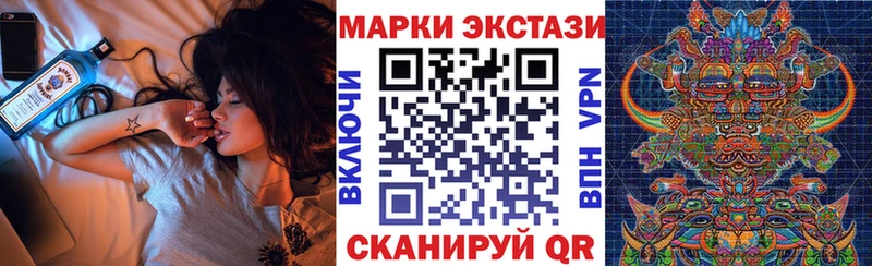 Марки N-bome 1500мкг  как найти   Берёзовка 