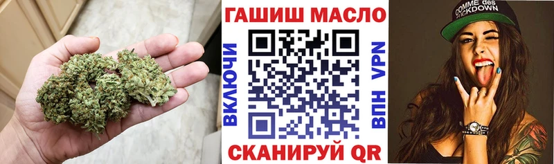 Дистиллят ТГК гашишное масло  что такое   MEGA онион  Берёзовка 